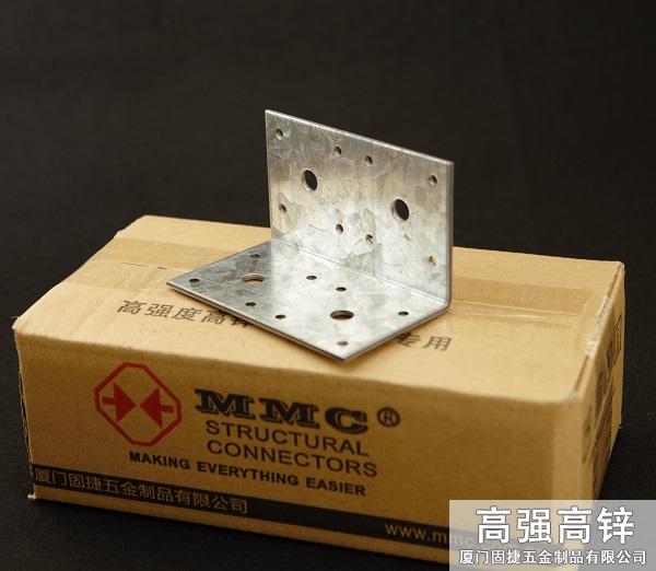 角鐵-角碼-角鋼-L型連接件